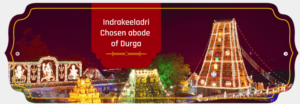 Kanaka Durga Temple Official Website
