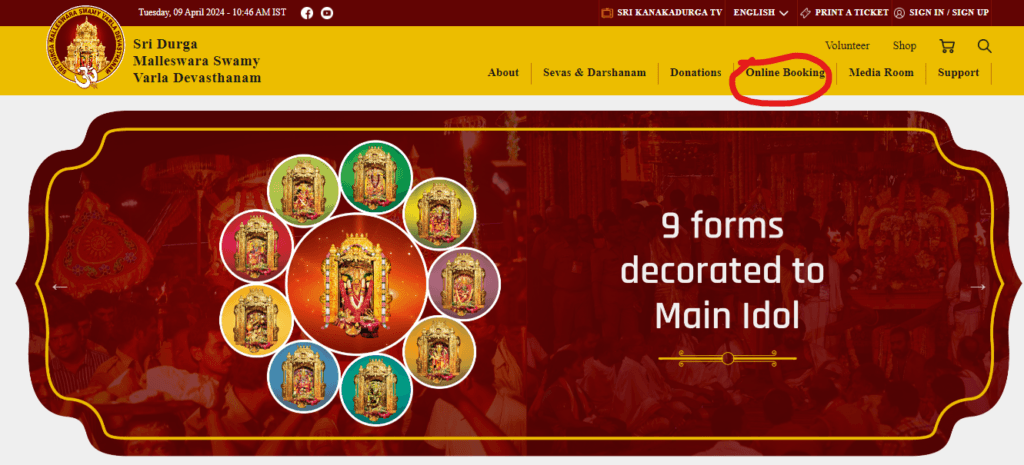 Kanaka Durga Temple Official Website online booking Option