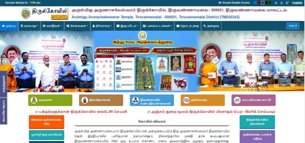 Arunachalam