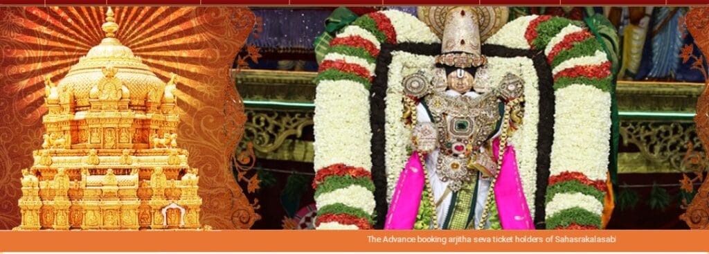 Divyadarshanam