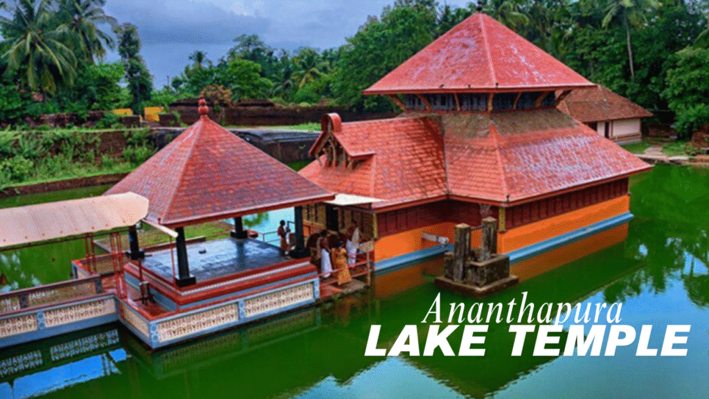 Ananthapura Lake Temple