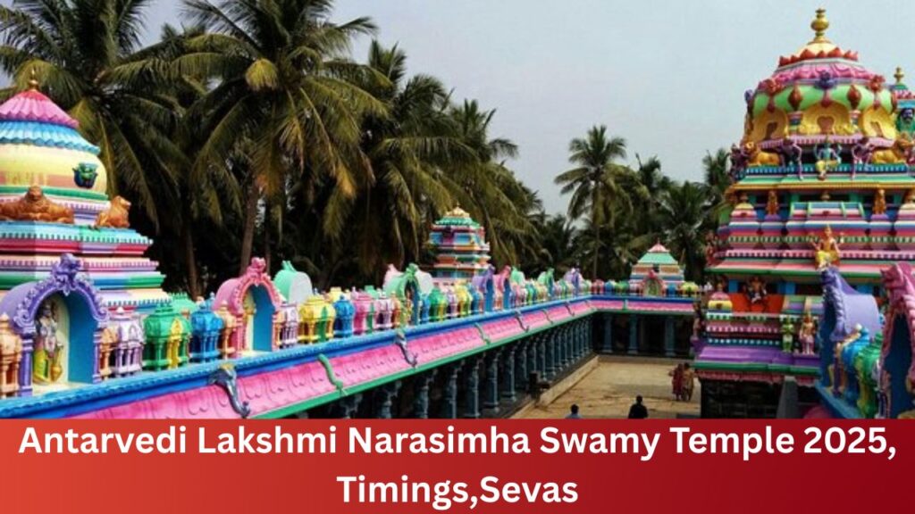 Antarvedi Lakshmi Narasimha Swamy Temple