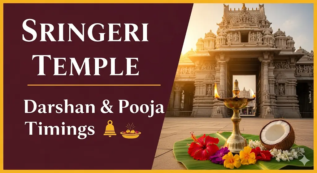 Sringeri Temple